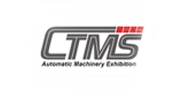 CTMS 2025-台南自动化机械展